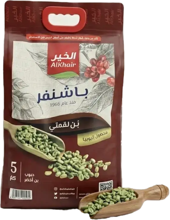 بن لقمتي باشنفر