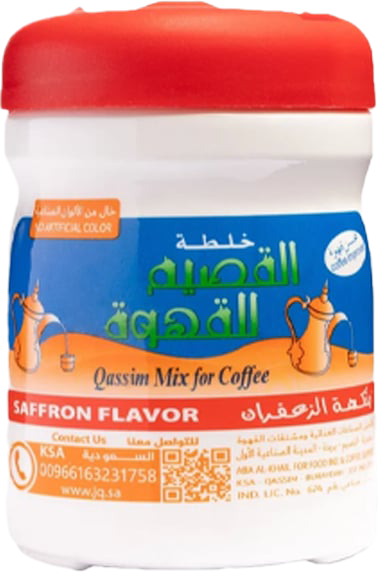خلطة القصيم للقهوة