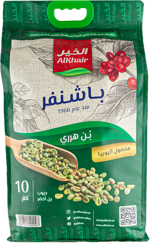 بن هرري باشنفر 10كيلو